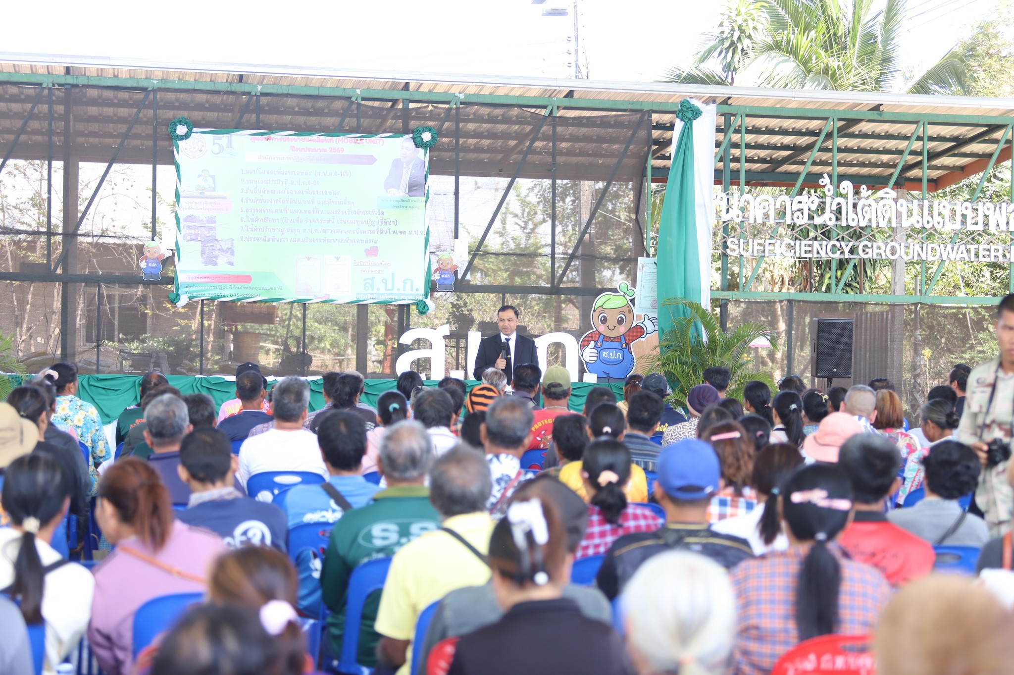 title - ชาวน้ำยืนเฮ ส.ป.ก. ขนทัพบริการถึงที่ ต.เก่าขาม ลดค่าใช้จ่าย ยื่นขอออกโฉนด - ปรึกษาปัญหากฎหมาย ครบจบในที่เดียว